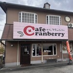 クランベリー - 
