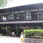 武家屋敷の茶屋 - お店の外観