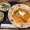 洋麺屋 五右衛門 小田急エース店