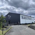 サクラオブルワリーアンドディスティラリー - 