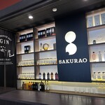 サクラオブルワリーアンドディスティラリー - テイスティング三杯できます