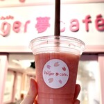 Verger 夢 cafe - ドリンク写真: