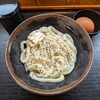 手打十段 うどんバカ一代 - 釡バター（小）