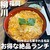 柳川 よし - 料理写真: