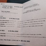ナベノ-イズム - ノンアルコールの飲み物のメニュー