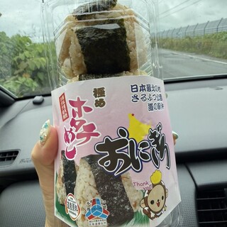 夢喰間_0