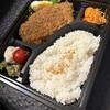 TREGION DELI