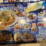 元祖串かつ 恵美須商店 - 