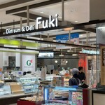 ディムサム デリ フーキ - 店舗外観