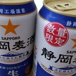 ベルマート - ドリンク写真: