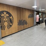 スターバックスコーヒー   - 