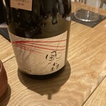 酒 秀治郎 - 