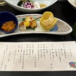 南三陸ホテル観洋 - 