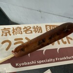 もより市 - 料理写真: