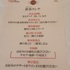 中国料理 彩龍