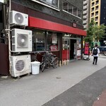 横浜家系らーめん 雷家 - 