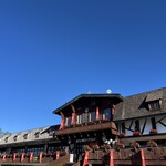 山麓駅ショッピングコーナーかもしか - ロープウェイ駅