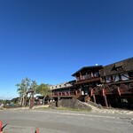 山麓駅ショッピングコーナーかもしか - ロープウェイ駅