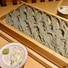 越後酒房八海山 - 