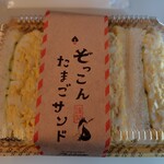 ハートブレッドアンティーク - 料理写真: