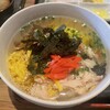 いねや 鹿児島店