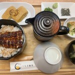 うなぎ柚月 - 