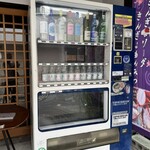 きんぎょcafe 柳楽屋・陽だまり - 