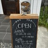 hibiカフェ - 