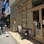 うどんdining KONA×MIZU×SHIO - 