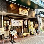 鯛めし もとやま - 店舗外観