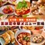 食彩DINING 神屋 - メイン写真: