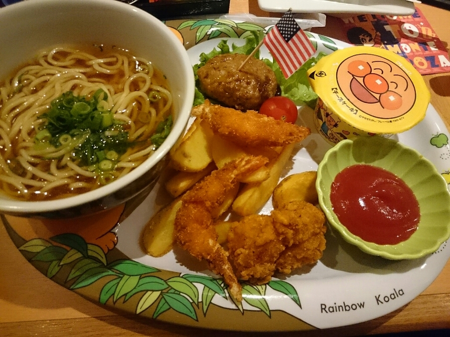 魚民 伊那箕輪店 name=
