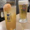 新潟串カツセンター