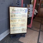 金沢まいもん寿司 本店 - 