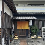 和風カフェ いやさか - 