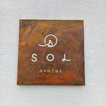 SOL - 
