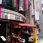 神楽坂フーズガーデン - お店外観