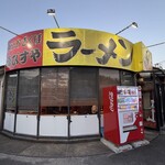 東京おぎくぼラーメン ゑびすや - 外観