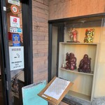 東京おぎくぼラーメン ゑびすや - 入口