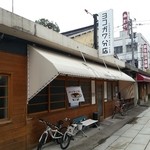 ヨコガワ分店 - 外観