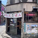 長崎 - 