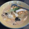 二子麻辣湯