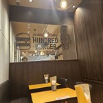 肉のいとう - 