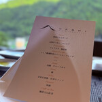 古湯温泉 ONCRI - 
