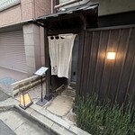 鮨 花おか - 