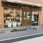 アルカション - 