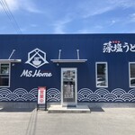 MS Home - 