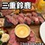 ニクバル・プロベッチョ - 料理写真: