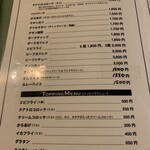 洋食クアトロ - 