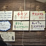 葡萄舎 - 